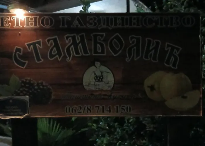 公寓 Etno Gazdinstvo Stambolic *